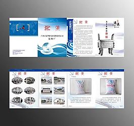 公司宣传册图片