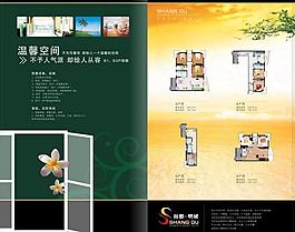 尚都明城地产图片
