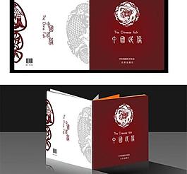 剪纸艺术图片