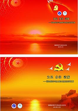 海洋封面 海洋 环境图片