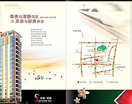 尚都明城地产图片