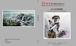 封面图片