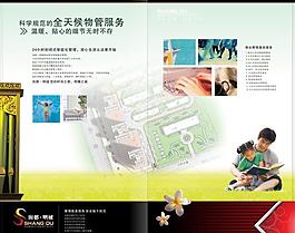 尚都明城地产图片