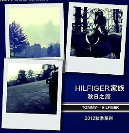 秋日相册模板图片