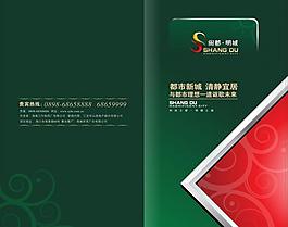 尚都明城地产图片