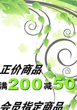 父亲节活动图片