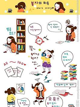 学习读书图片