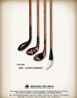 golf design图片