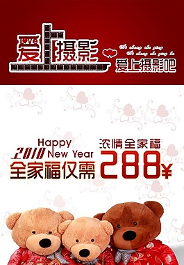 爱上摄影
