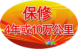地贴设计