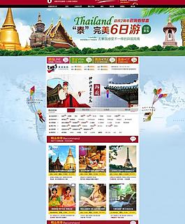 天猫 旅游 首页图片