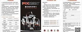 天猫服务保障卡图片