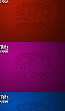 天猫装修节psd图片