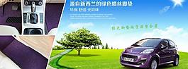 淘宝 天猫 丝圈脚垫图片