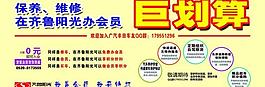 齐鲁阳光聚划算图片