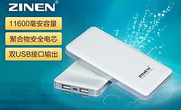 聚划算海报图片