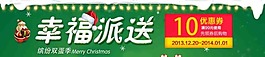 淘宝优惠卷