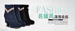 淘宝女鞋轮播图图片