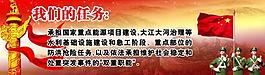 武警系列图片