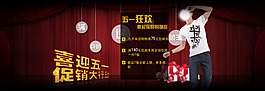 淘宝促销深红色背景的素材