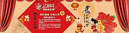 过年放假通知图片