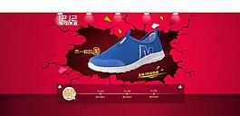 透气鞋海报图片