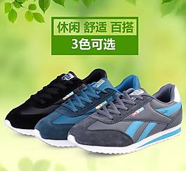 鞋子直通车图图片