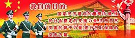 武警系列图片