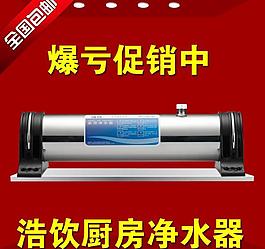 淘宝天猫商城直通车促销图片