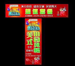 千代家具写真立柱图片