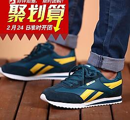 鞋子直通车图图片