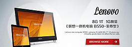电脑海报图片