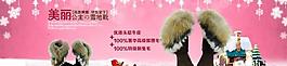 印第安公主新款banner图片