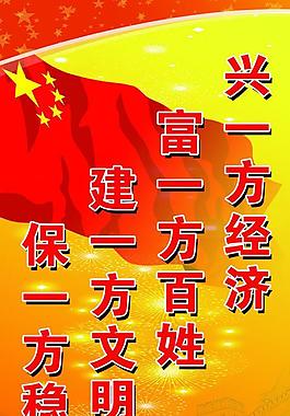 兴一方经济图片