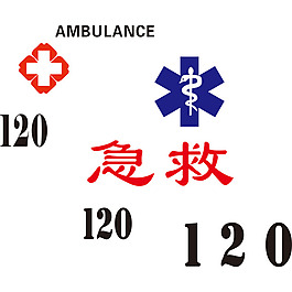 蛇形标志图片