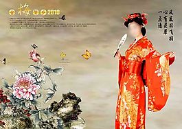 金梅贺岁