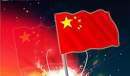飘扬的旗子图片