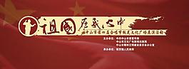 合唱节图片