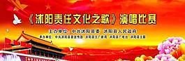 舞台背景图片