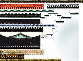 屋檐