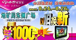 小刀电动车图片