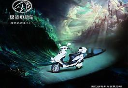电动车宣传图片