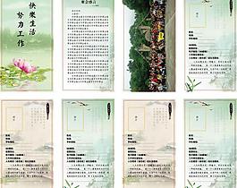 通讯录 同学录图片