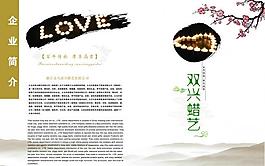 蜡烛画册设计图片