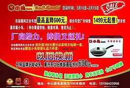 小鸟电动车图片