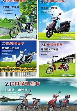 电动车海报图片