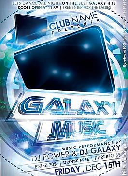 音乐派对海报图片