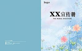 宣传册模板图片