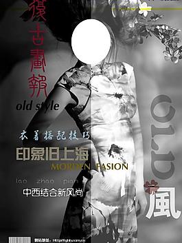 复古画报图片