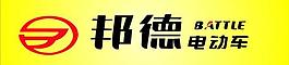 邦德电动车图片